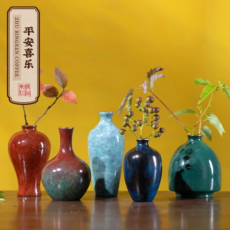 朱炳仁朱炳仁铜 【平安喜乐】 花器插花花瓶设计 传统 寓意
