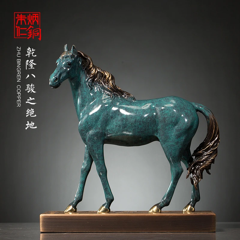 朱炳仁朱炳仁铜 【乾隆八骏之绝地】 家居工艺品马摆件送人礼赠玄关