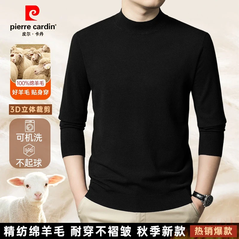 【皮尔卡丹·100%绵羊毛】【可机洗】冬季新款高档亲肤细腻半高领毛衫
