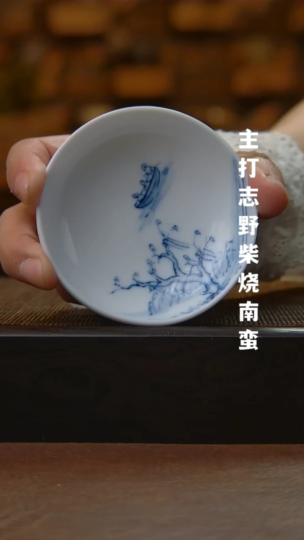 【闪购商品】密胺其他普洱杯