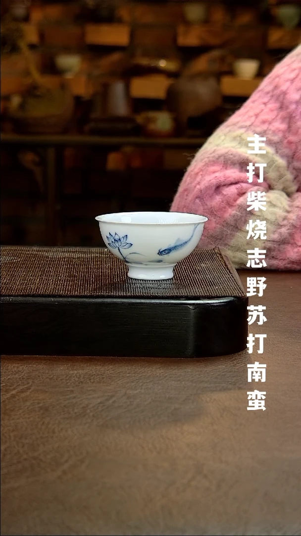 【闪购商品】陶瓷其他主人杯