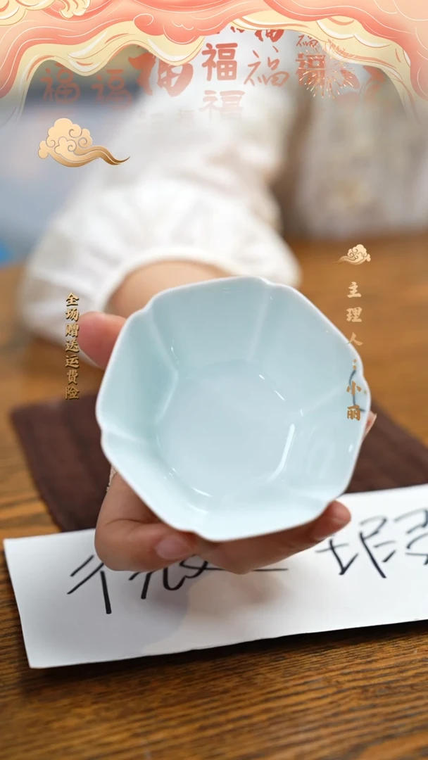 【闪购商品】【微瑕】六方杯珐琅彩帝王黄