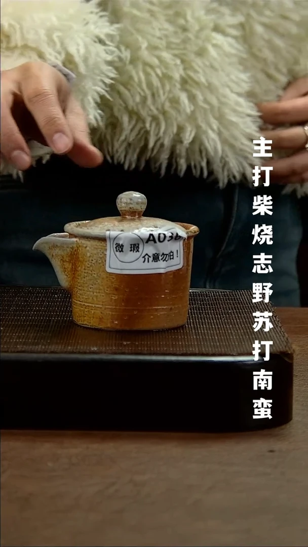 【闪购商品】陶瓷其他A036宝瓶