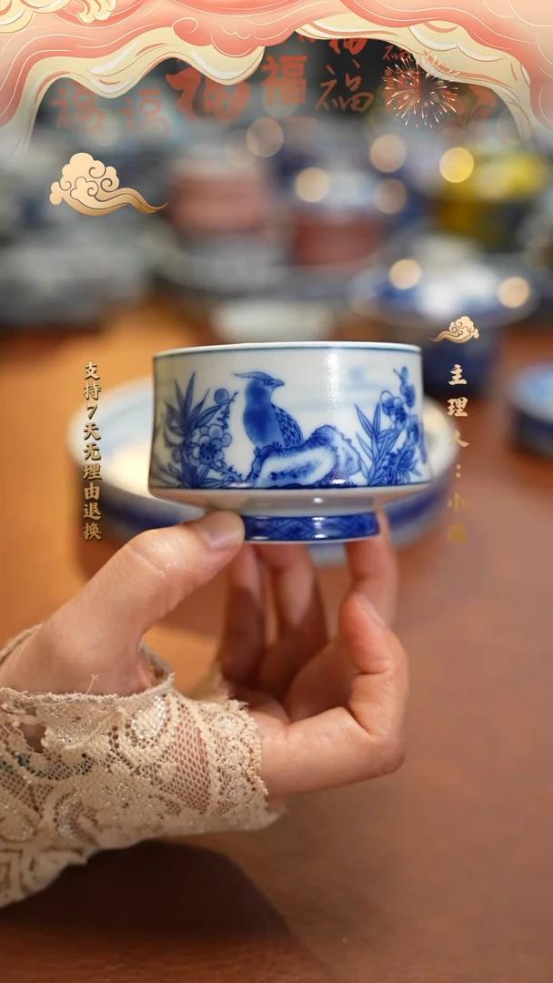 【闪购商品】青花枢府釉井上添花小杯子