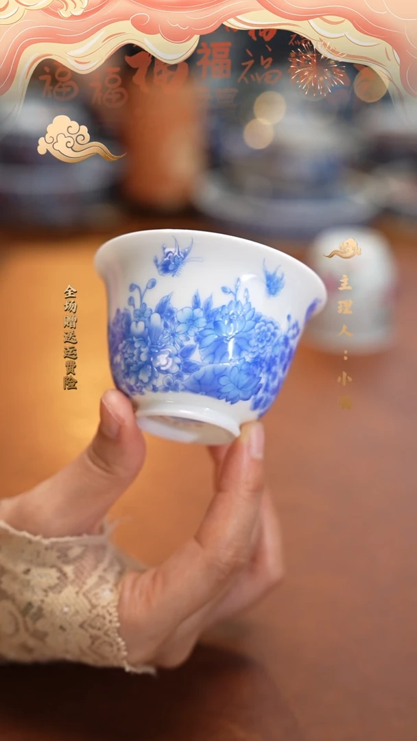 【闪购商品】翠兰万花蝴蝶铃铛杯