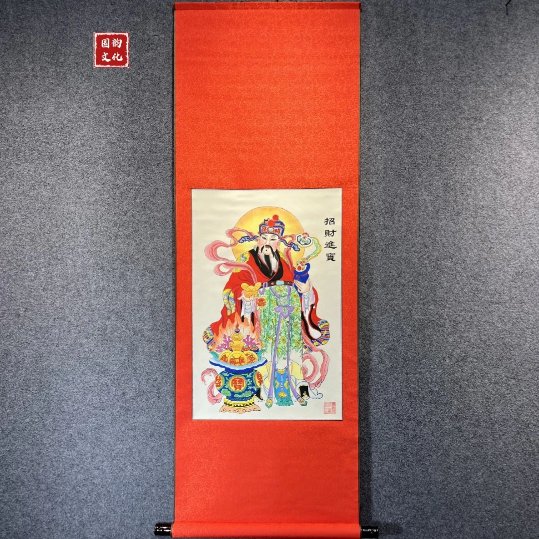 卷轴—招财进宝 三裁 杨柳青精品年画（手绘）