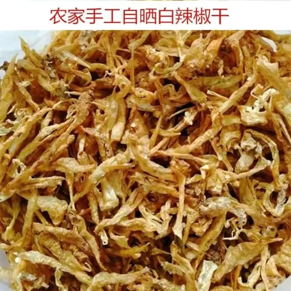 纯手工天然食用湖南农家干白辣椒皮特产低盐和无盐二种口味可选