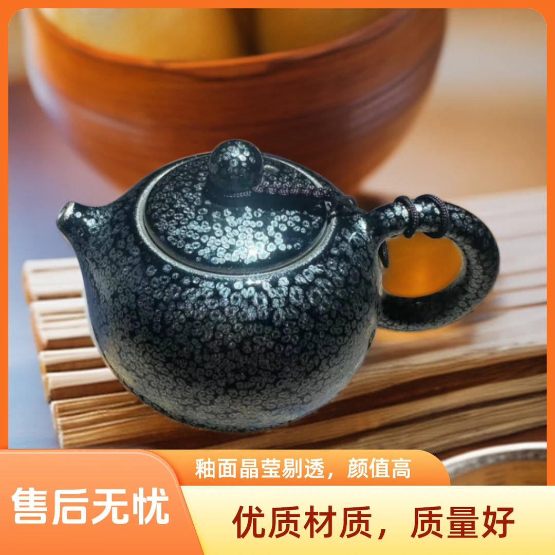 茶具建盏壶铁胎原矿黑底银油滴茶壶茶具创意创意大容量纯手工陶瓷