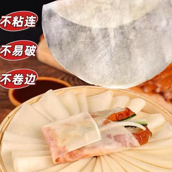 林家甸80张（4大袋*320g）筋饼纯手工薄饼烤鸭饼开袋即食卷饼春饼