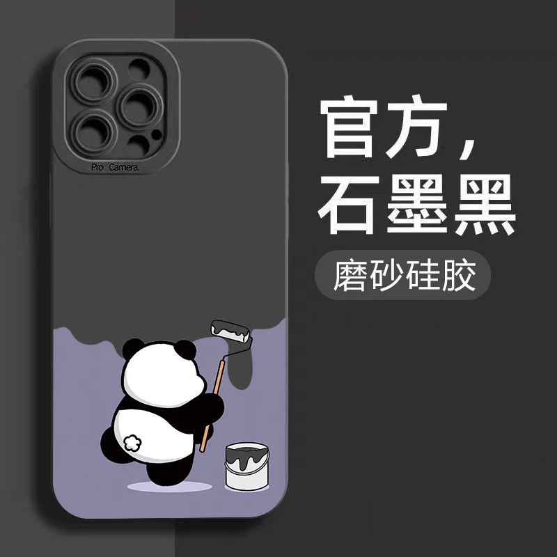 刷墙熊猫苹果15手机壳iphone14promax/13pro/12/11/XS/xsmax/XR/7