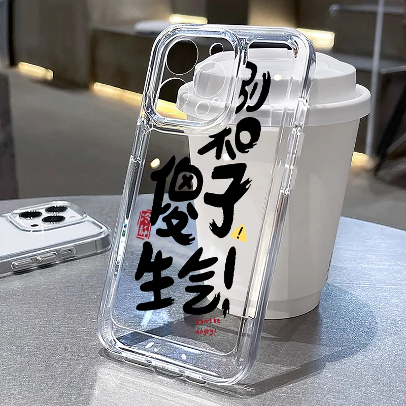个性文字苹果15手机壳适用于iphone12pro全包14/13耐磨11新款防摔