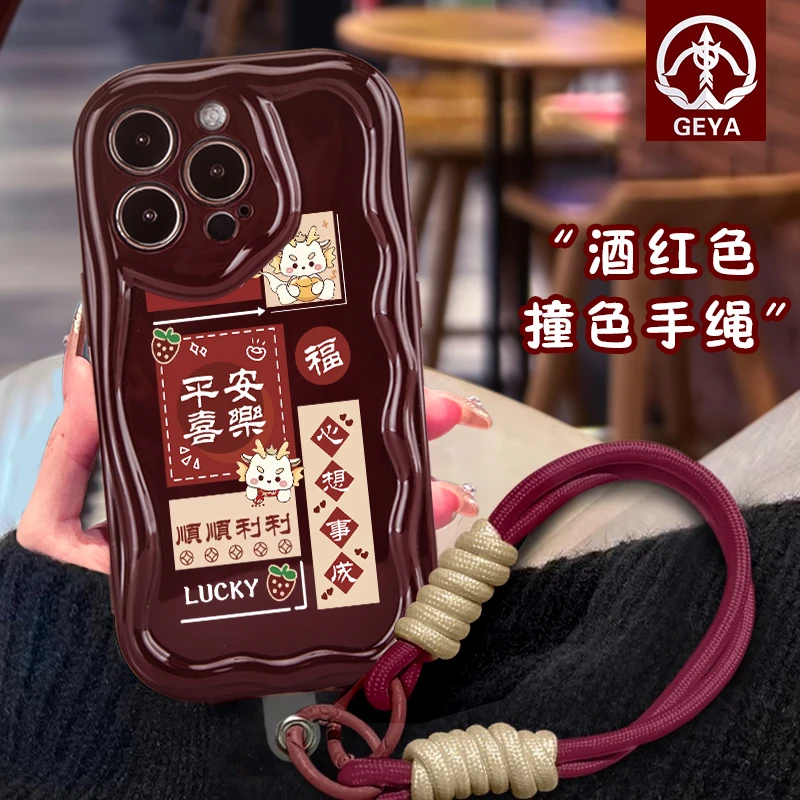 新年壳苹果15手机壳iphone14promax/13pro/12/11/xr/xsmax/7P酒红