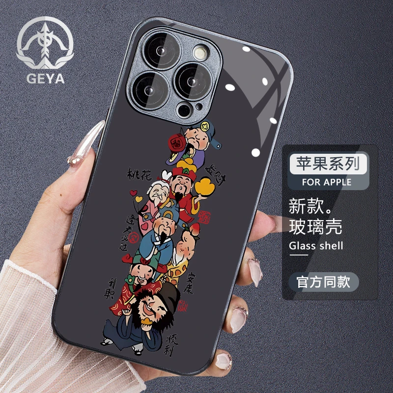 财神苹果15Promax手机壳iPhone12/14Pro/13/11中国风玻璃壳卡通