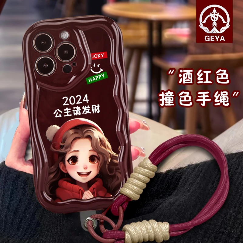 新年壳苹果15手机壳iphone14promax/13pro/12/11/xr/xsmax/7P酒红