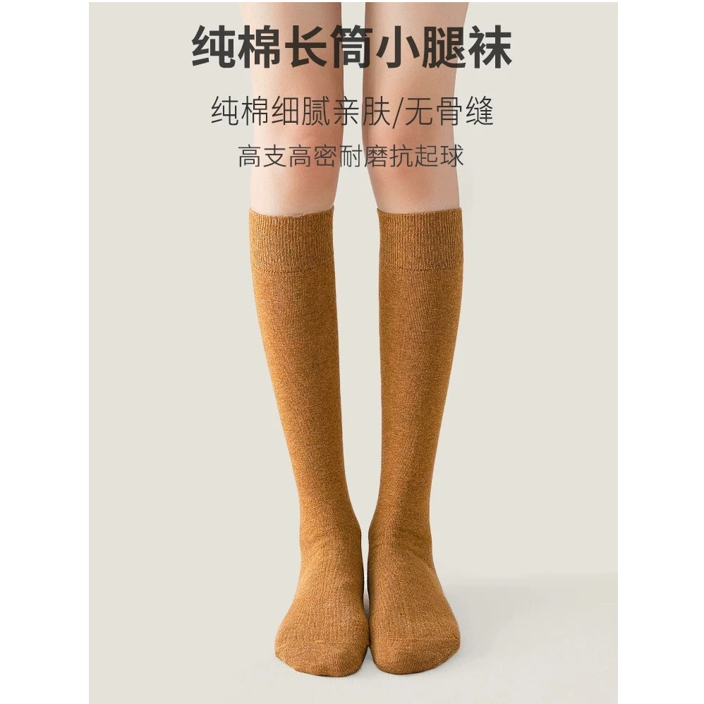 琪川纯棉加长高筒及膝小腿秋冬款日系无骨袜