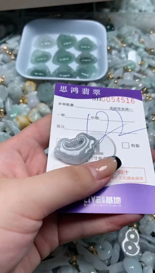 【闪购商品】翡翠颈饰未镶嵌闪购商品0054516