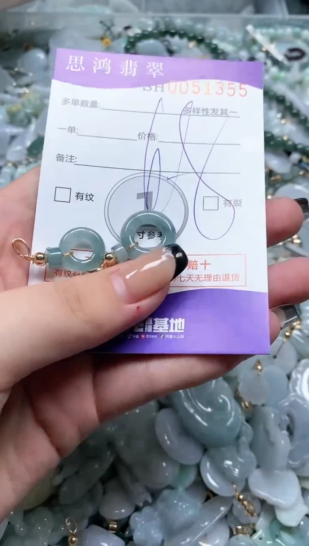 【闪购商品】翡翠颈饰未镶嵌闪购商品0051355