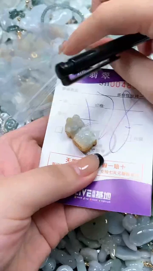 【闪购商品】翡翠颈饰未镶嵌闪购商品0048516
