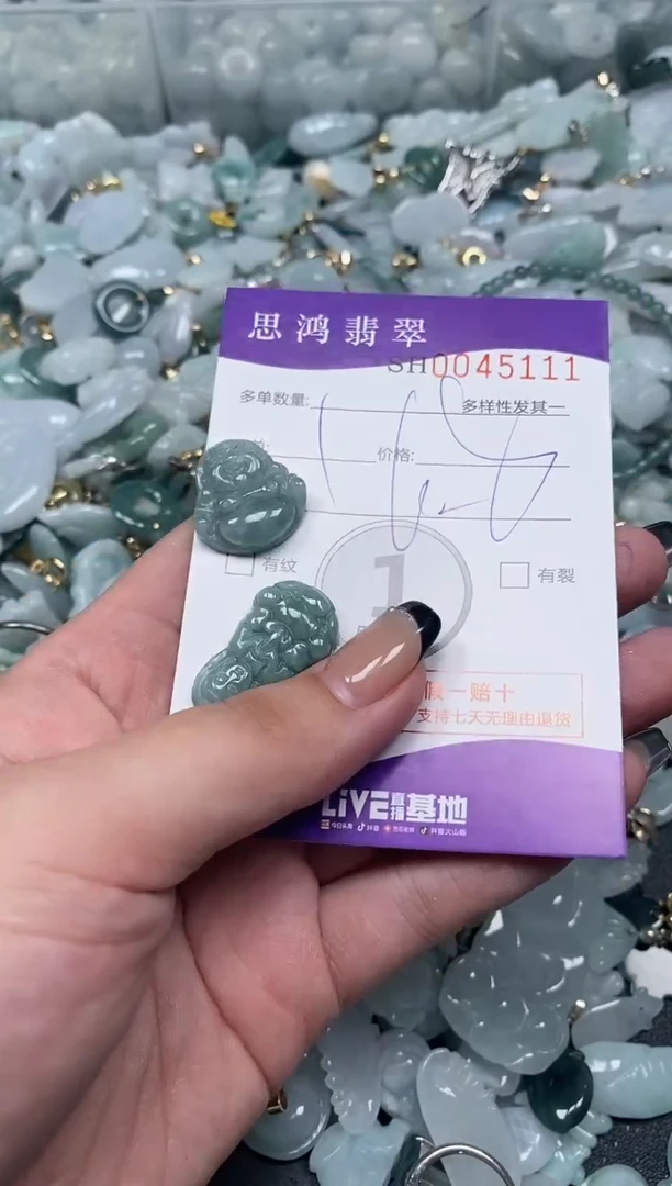 【闪购商品】翡翠颈饰未镶嵌闪购商品0045111