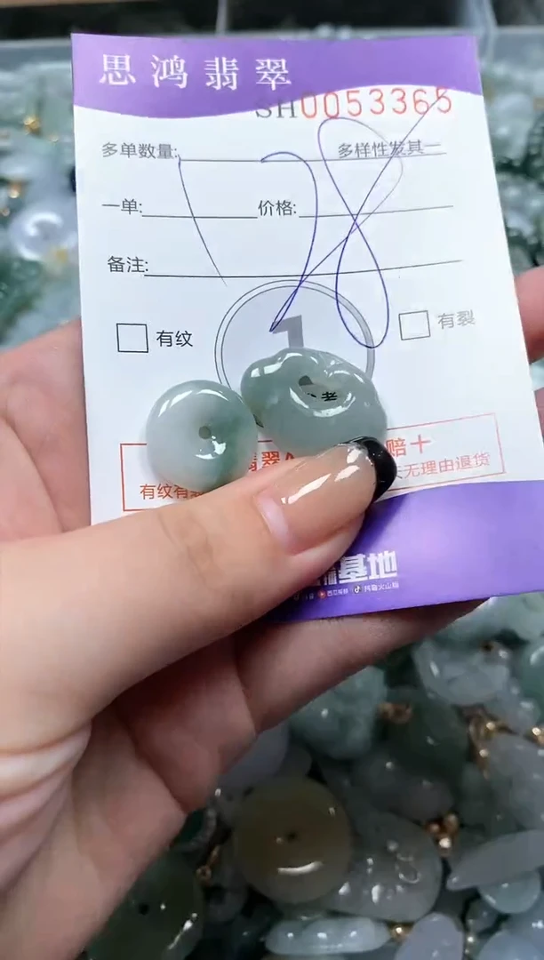 【闪购商品】翡翠颈饰未镶嵌闪购商品0053365