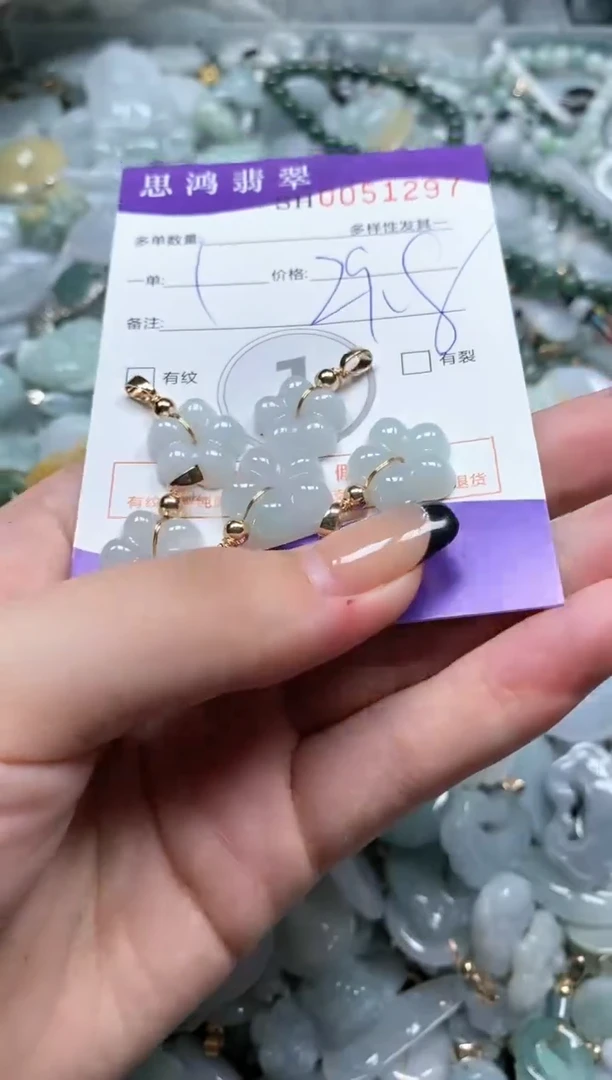【闪购商品】翡翠颈饰未镶嵌闪购商品0051297