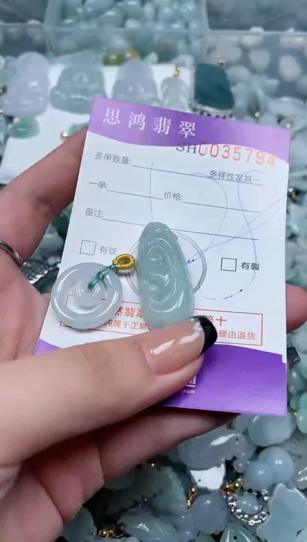 【闪购商品】翡翠颈饰未镶嵌闪购商品0035794