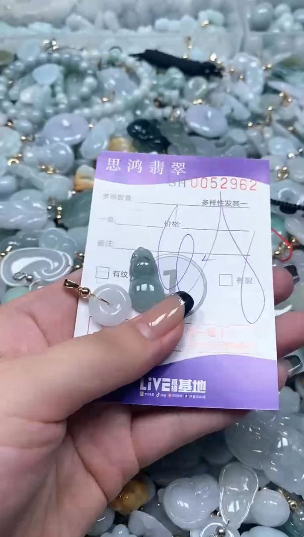 【闪购商品】翡翠颈饰未镶嵌闪购商品0052962