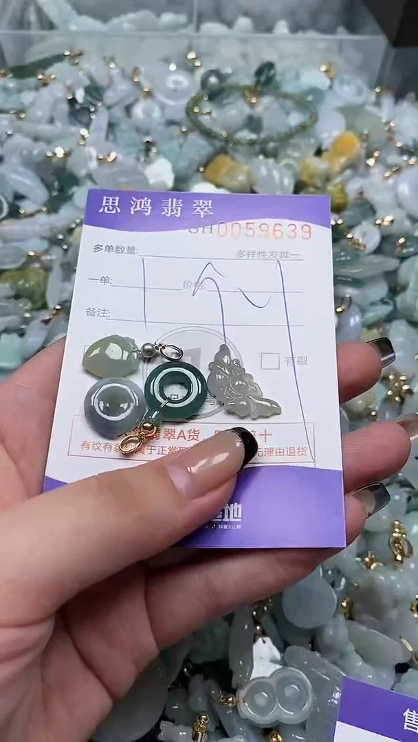 【闪购商品】翡翠颈饰未镶嵌闪购商品0059639