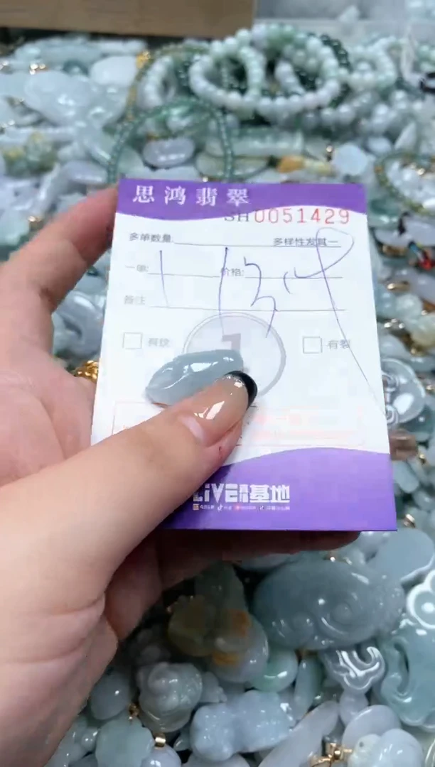 【闪购商品】翡翠颈饰未镶嵌闪购商品0051429