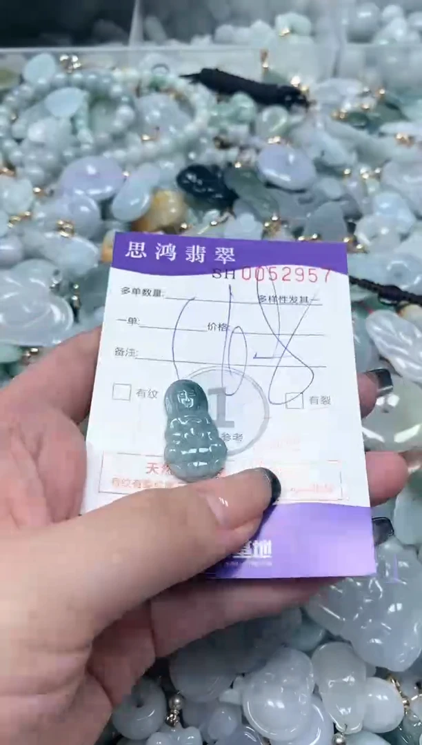 【闪购商品】翡翠颈饰未镶嵌闪购商品0052957