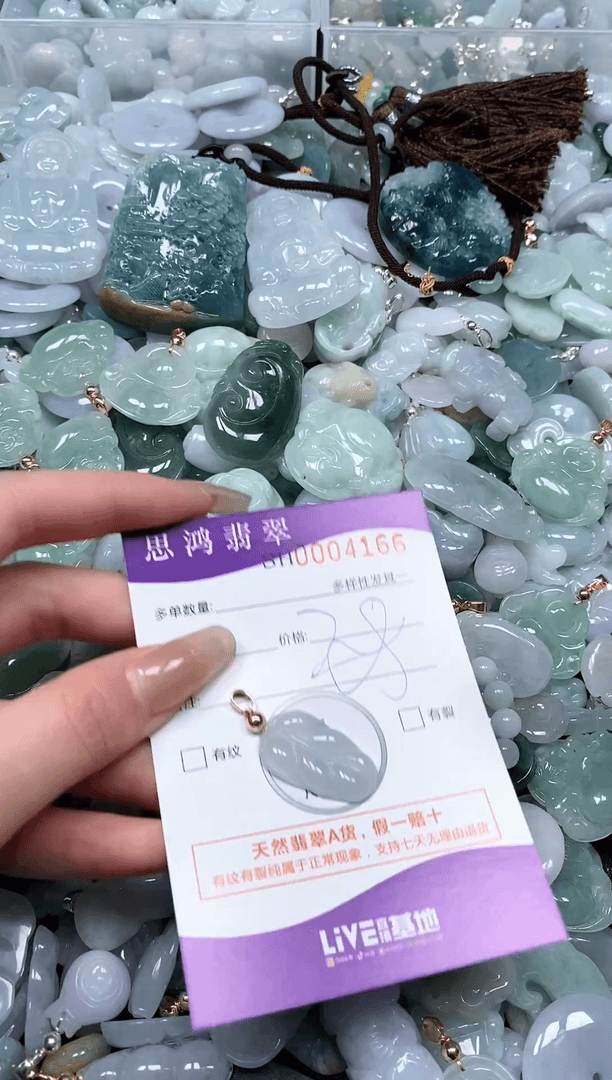 【闪购商品】翡翠颈饰未镶嵌闪购商品004166