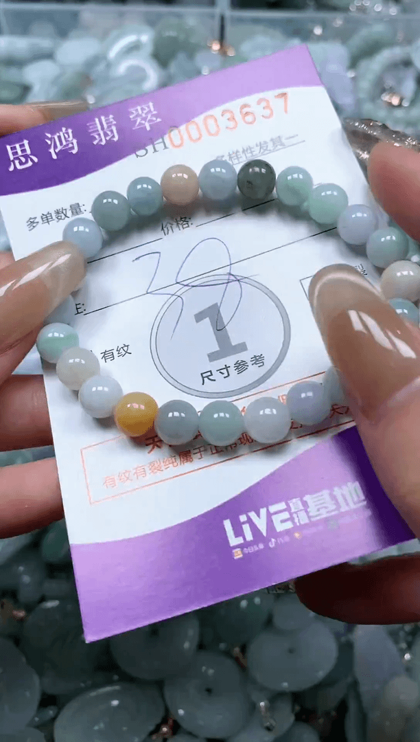 【闪购商品】翡翠颈饰未镶嵌闪购商品003637