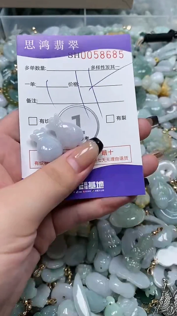 【闪购商品】翡翠颈饰未镶嵌闪购商品0058685