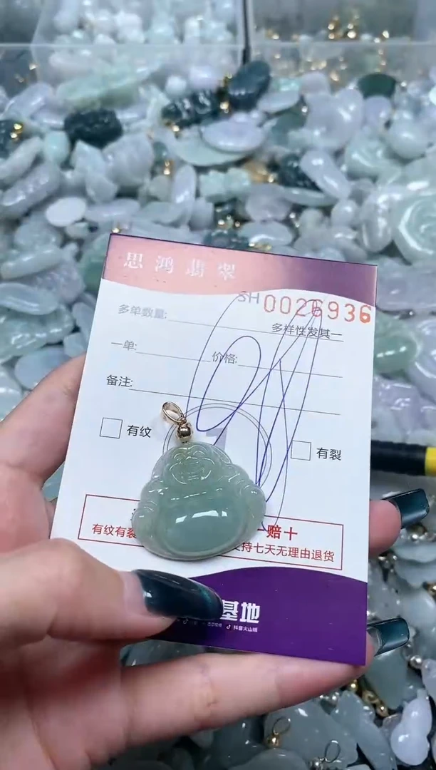 【闪购商品】翡翠颈饰未镶嵌闪购商品0026936