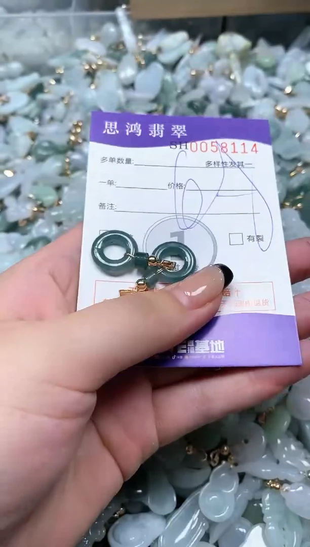 【闪购商品】翡翠颈饰未镶嵌闪购商品0058114