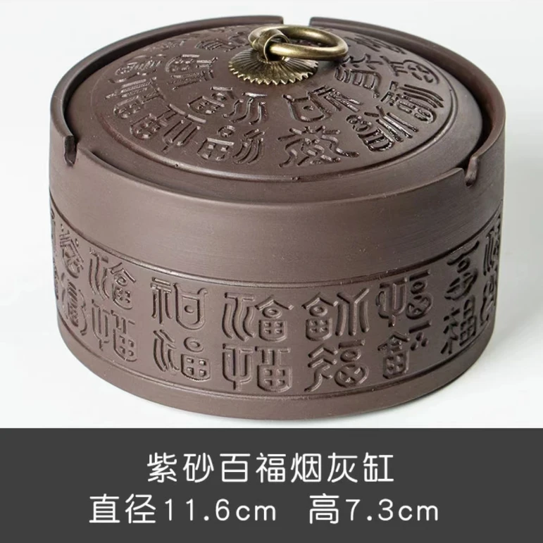 【福利】百福紫砂烟灰缸带盖防飞灰家用办公室陶瓷客厅烟灰缸