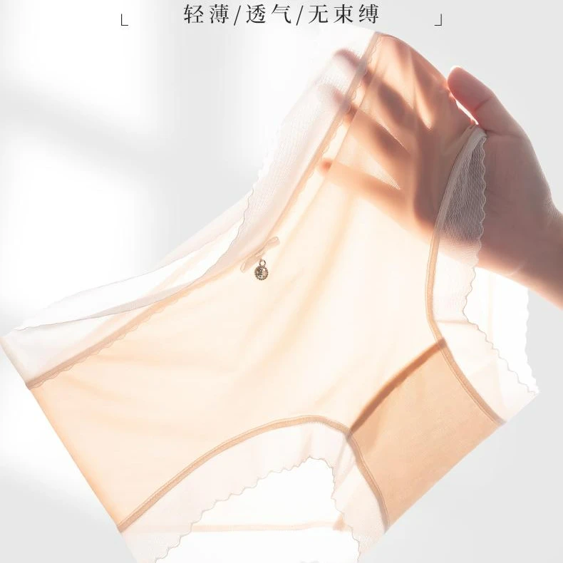 性感运动聚乳酸轻奢内裤薄款中腰防走光轻薄舒适无束缚透气C3377