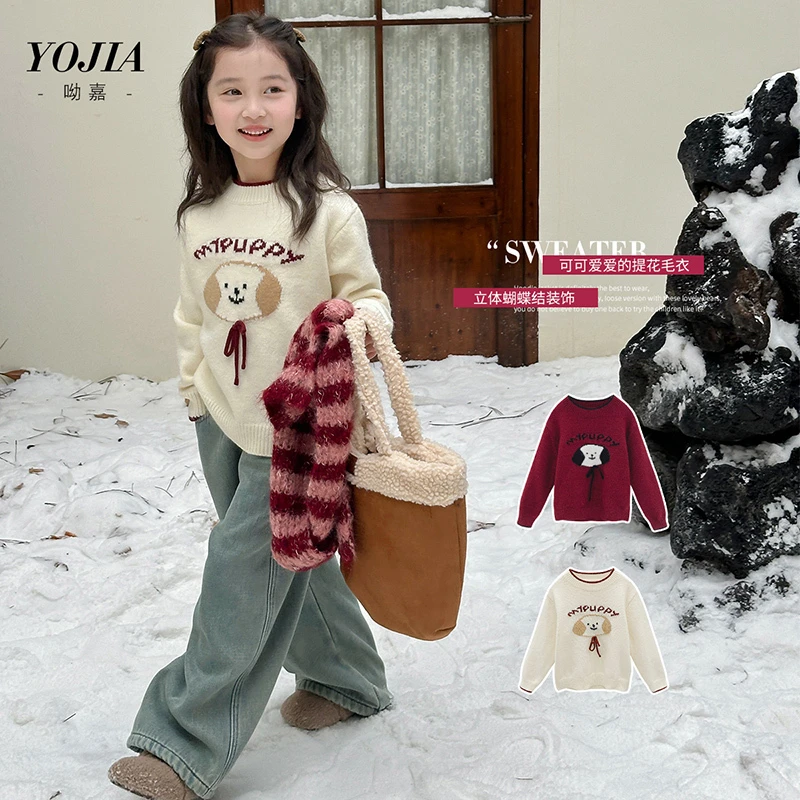YOJIA女童毛衣冬季2024新款卡通可爱针织衫加厚保暖儿童打底上衣