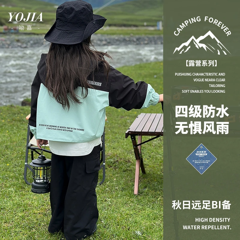 YOJIA城市机能女童短款外套秋装2024新款洋气拼色防水儿童Y4QW127