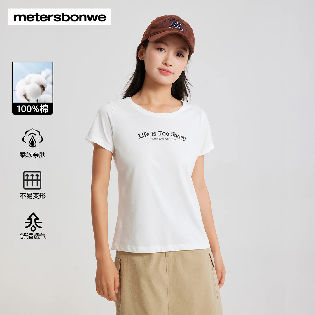 美特斯邦威女圆领短款短袖恤618673