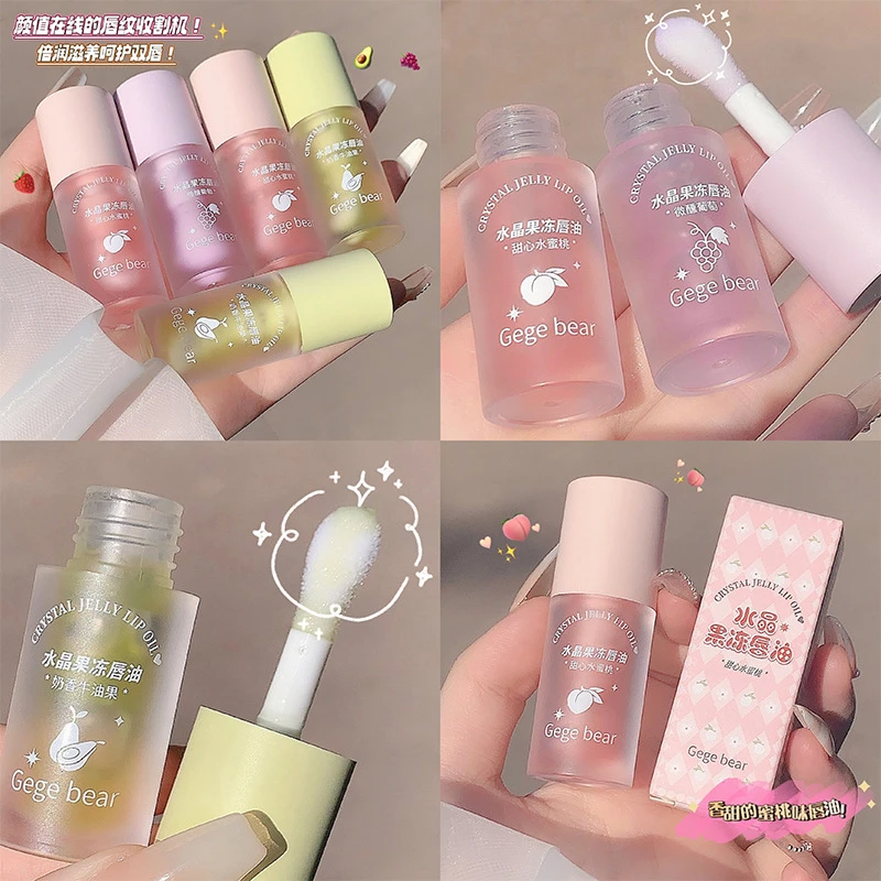 Gege bear戈戈小熊水晶果冻唇油