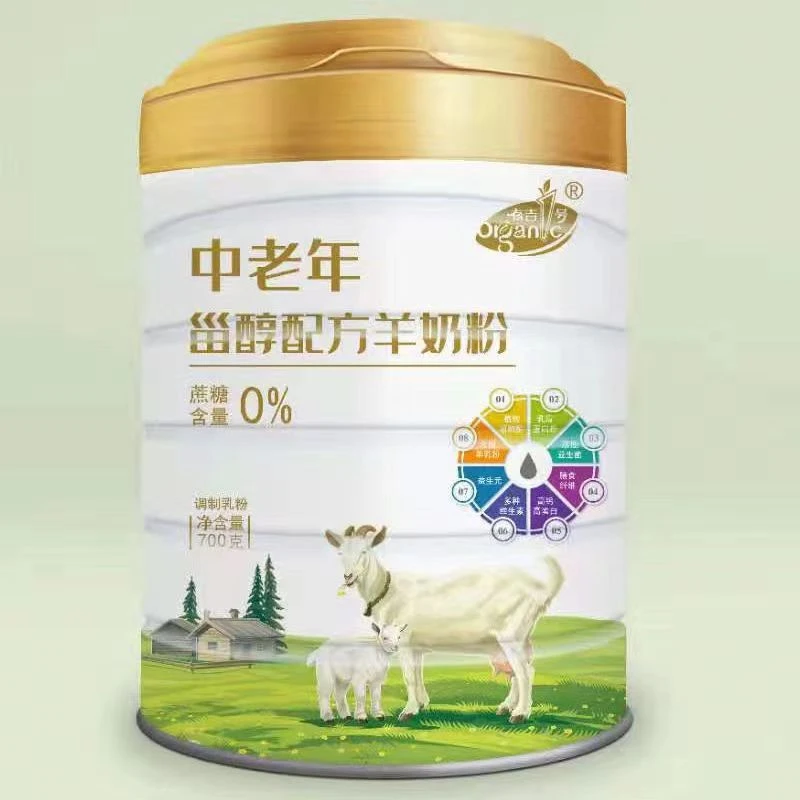 【正品】有吉1号羊奶粉中老年甾醇配方700g