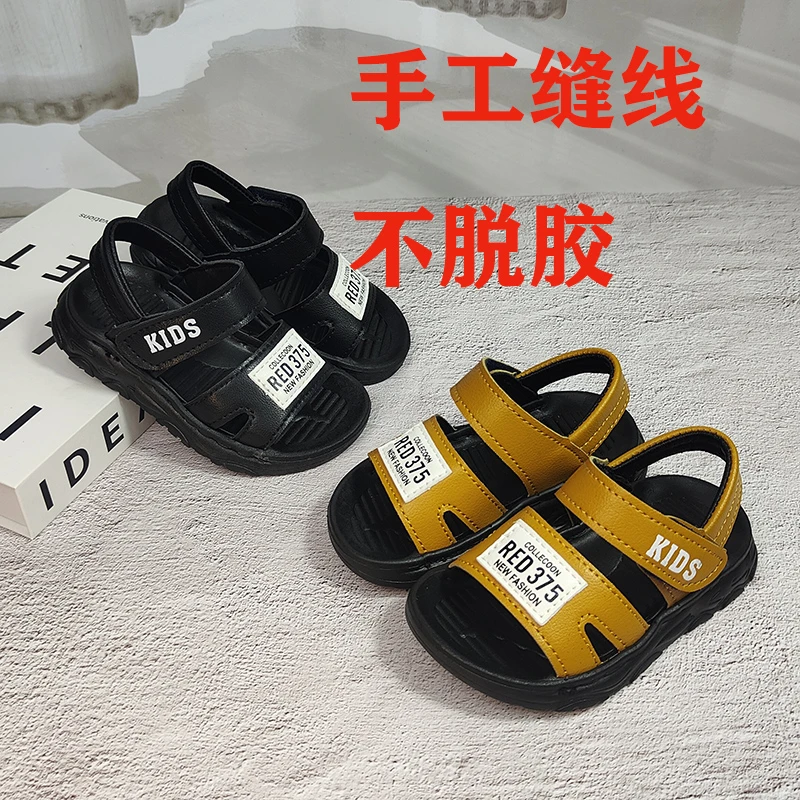2024夏季男童休闲软底防滑1-3岁宝宝凉鞋3-6岁儿童中小童沙滩鞋潮