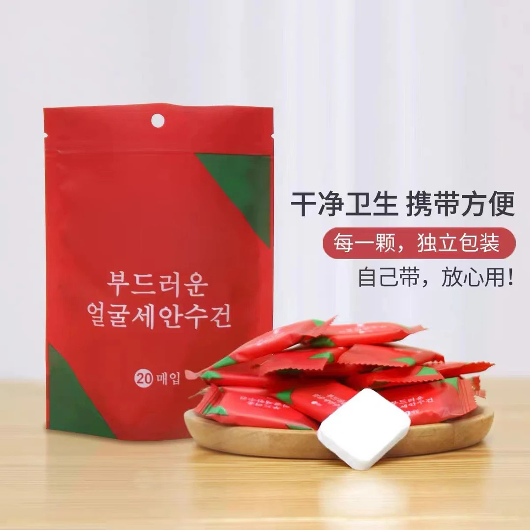 【拍1发2】压缩方巾卸妆巾毛巾清洁加厚便携护肤棉柔家用方形舒适