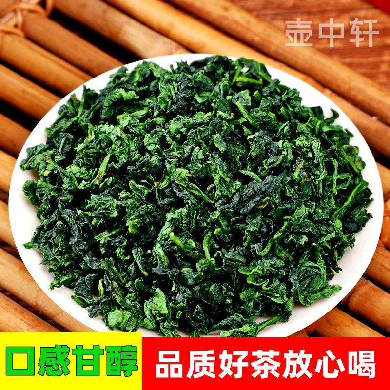 壶中轩铁观音乌龙茶叶醇厚浓香型新茶2023安溪高山兰花香袋装500g