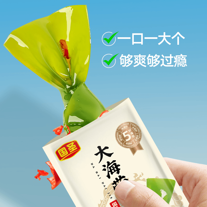 国圣宠粉福袋【休闲零食大海带结】11gx5包