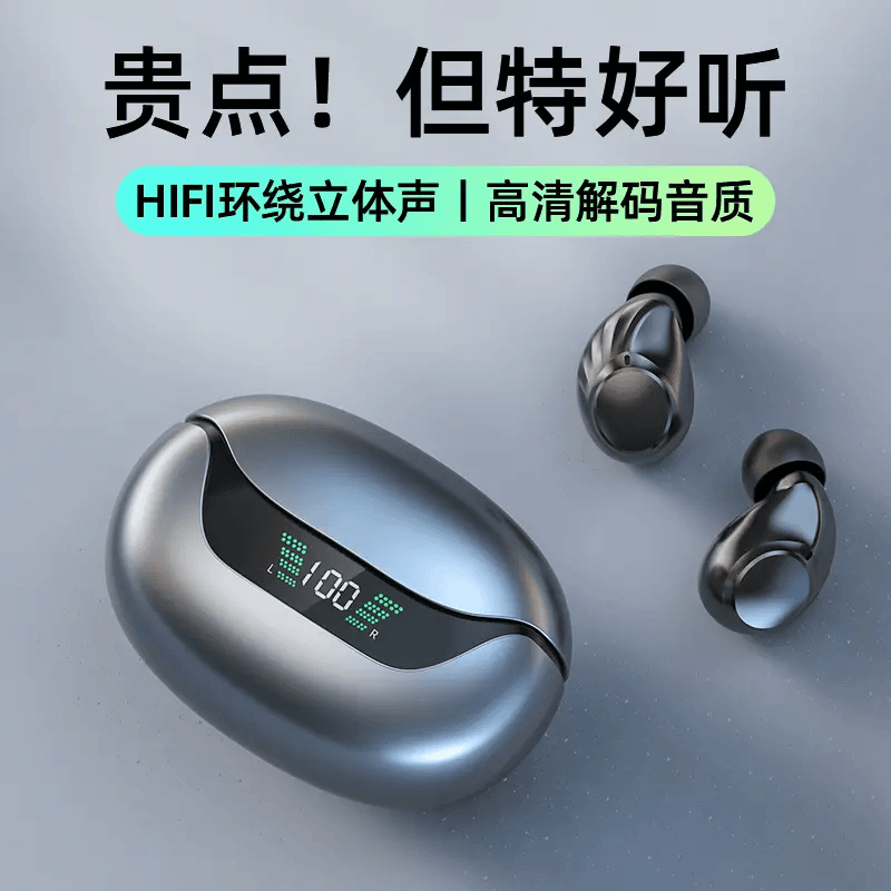 高清入耳式立体声无线蓝牙耳机双耳降噪运动跑步待机超长通用安卓