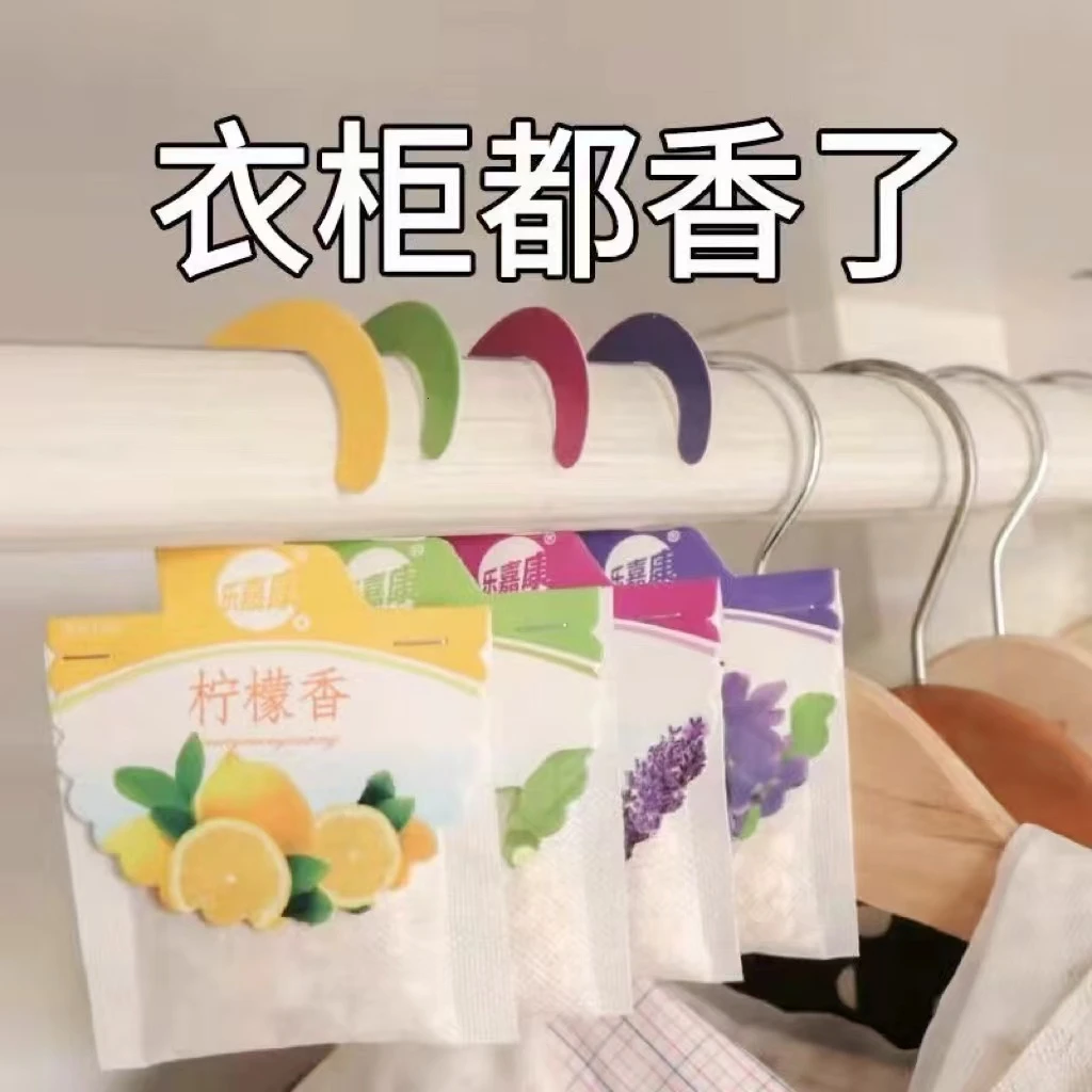 薰衣草香包衣柜香袋持久飘香房间小香囊除味清新卧室房间留香香薰