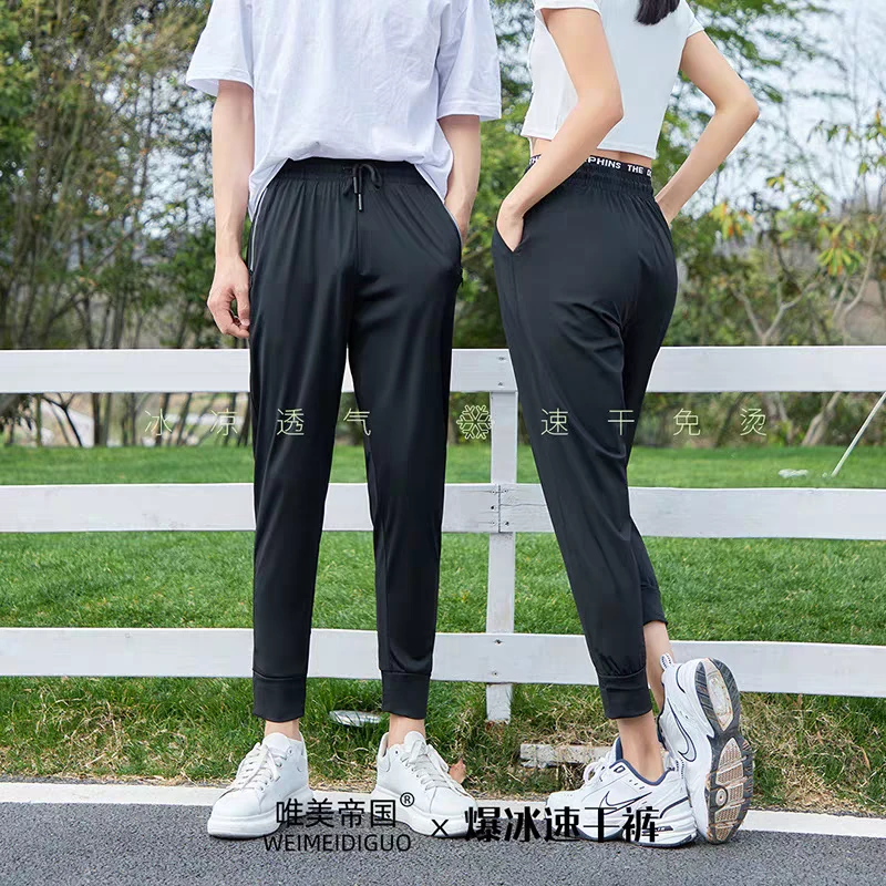 Y876 黑色 青少年潮牌女款休闲速干裤