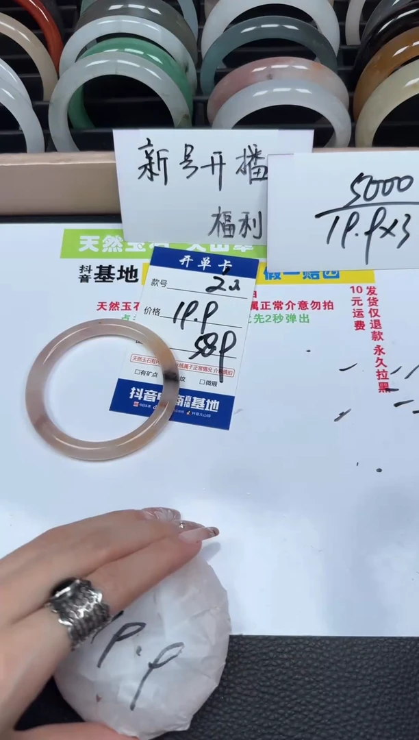 【闪购商品】石英质玉手镯未镶嵌20